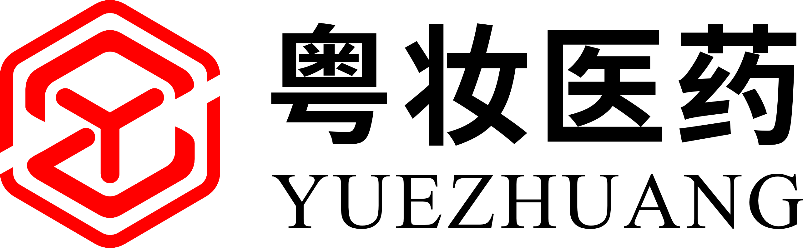广东粤妆医药生物科技有限公司